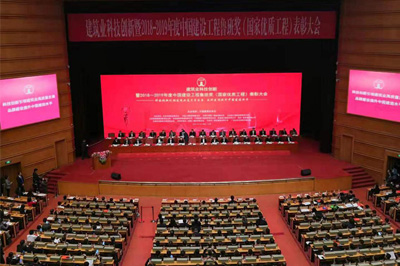 精耕十年，圓夢“魯班”，科建建設(shè)喜提“小金人”